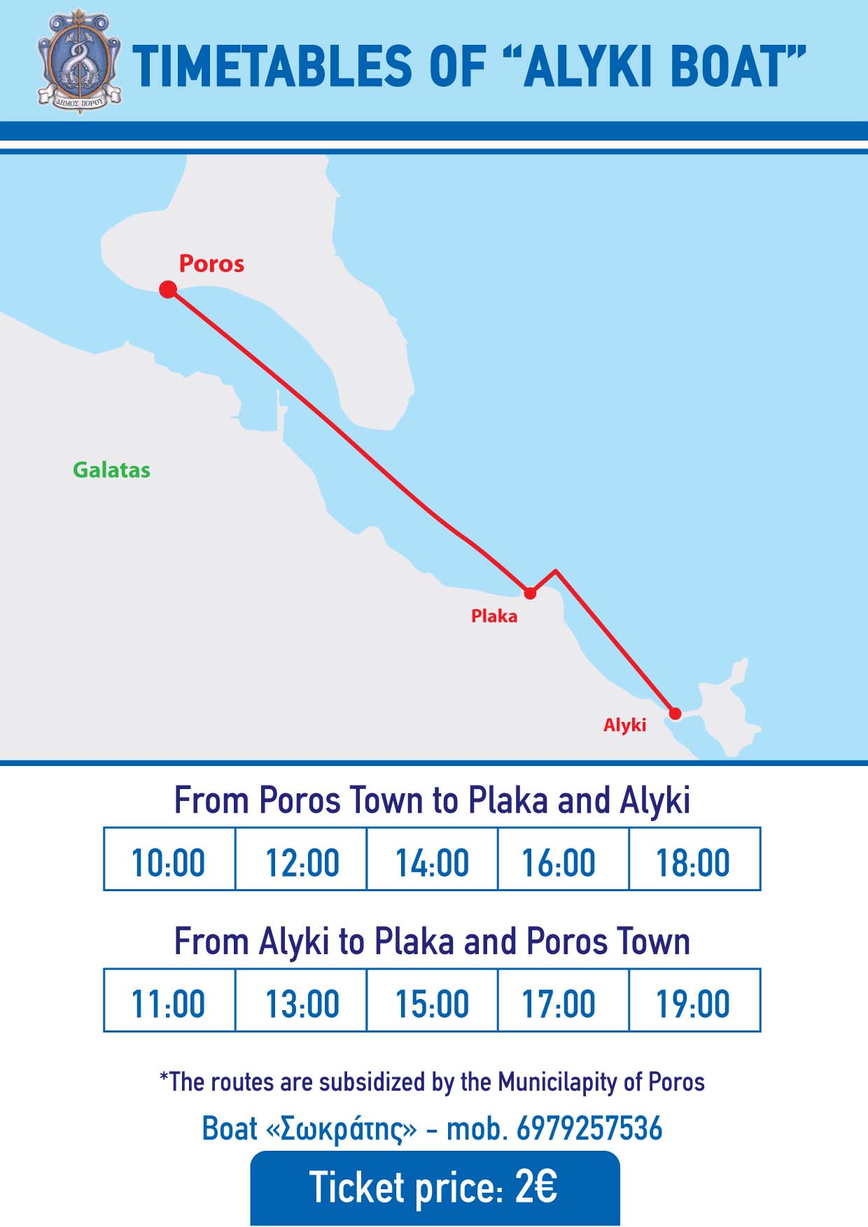 Timetables of Aliki boat